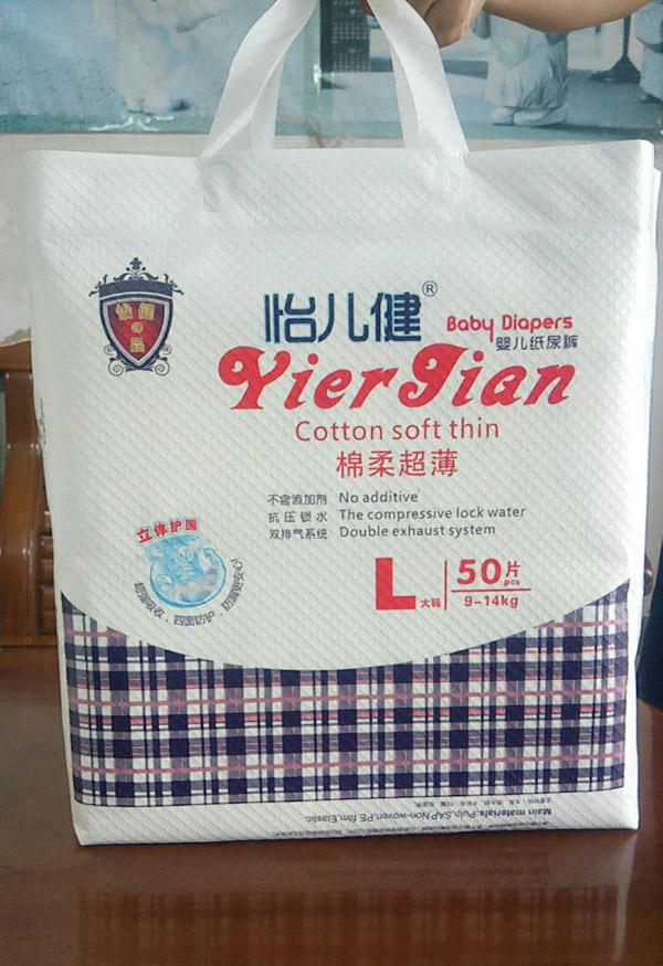 怡兒健棉柔超薄嬰兒紙尿褲L50.jpg 怡兒健棉柔超薄嬰兒紙尿褲L50.jpg