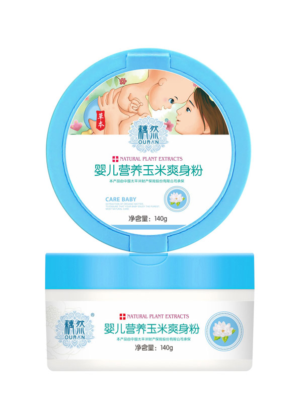 藕然嬰兒營養(yǎng)玉米爽身粉.jpg 藕然嬰兒營養(yǎng)玉米爽身粉.jpg