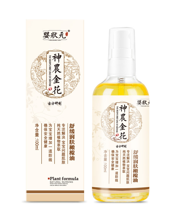 嬰狀元嬰兒舒緩潤(rùn)膚橄欖油.jpg 嬰狀元嬰兒舒緩潤(rùn)膚橄欖油.jpg