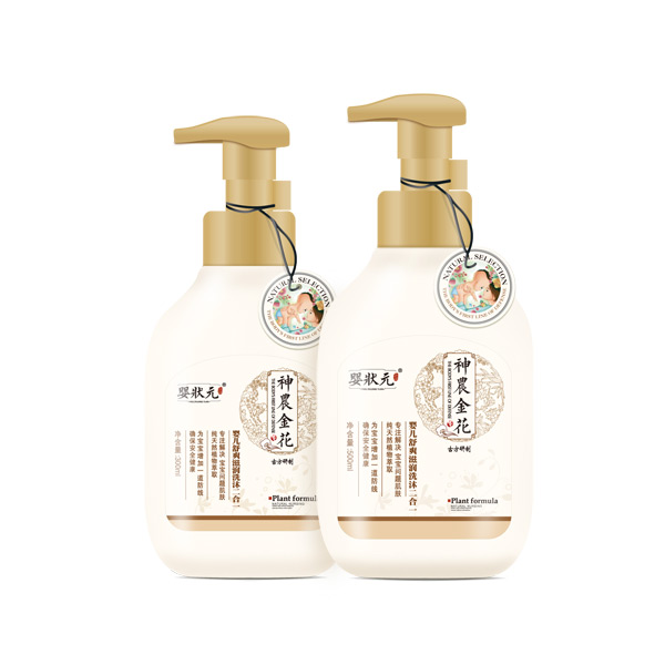 嬰狀元嬰兒舒爽滋潤洗沐二合一300-500ml.jpg 嬰狀元嬰兒舒爽滋潤洗沐二合一300-500ml.jpg