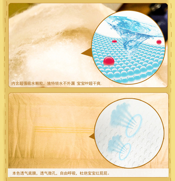 舒冠3號城堡本色拉拉褲特點_05.jpg 舒冠3號城堡本色拉拉褲特點_05.jpg