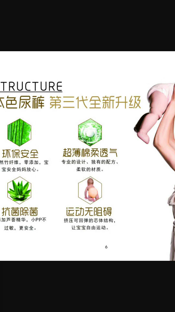 舒冠3號城堡本色拉拉褲3.jpg 舒冠3號城堡本色拉拉褲3.jpg