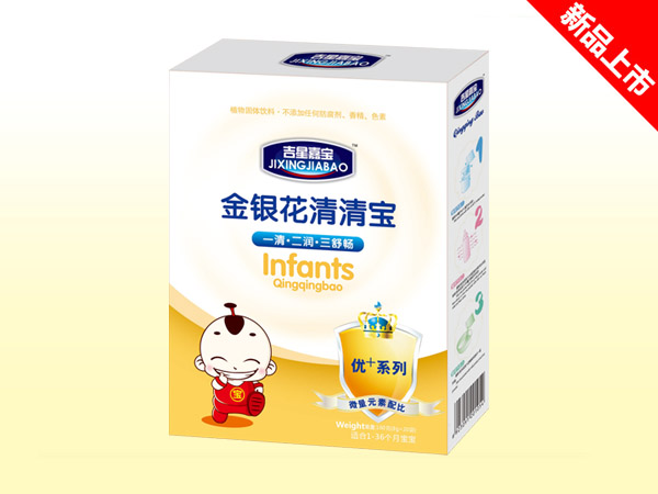 吉星嘉寶金銀花清清寶.jpg 吉星嘉寶金銀花清清寶.jpg