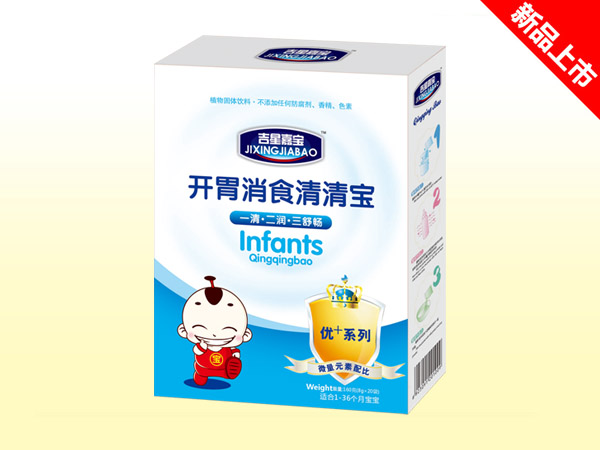 吉星嘉寶開胃消食清清寶.jpg 吉星嘉寶開胃消食清清寶.jpg