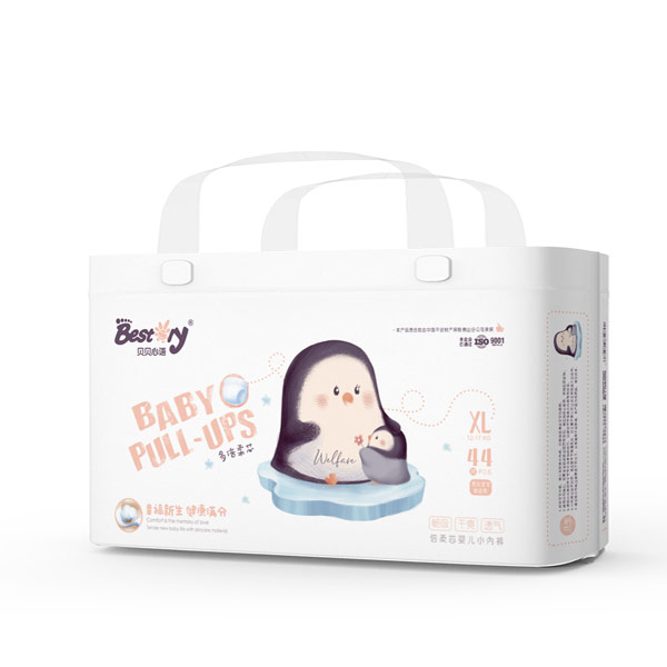 貝貝心語倍柔芯嬰兒小內(nèi)褲XL碼.jpg 貝貝心語倍柔芯嬰兒小內(nèi)褲XL碼.jpg