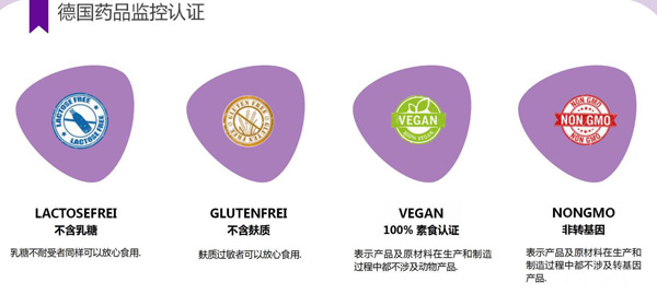 Nutrimexx優(yōu)萃美含乳固體飲料-乳糖酶產(chǎn)品概述1.jpg