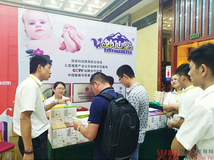 CCTV(zhn)ԺƷƣáСA(zhn)ĸ۷(hu)ɽ|վƷȼ(hu)(chng)