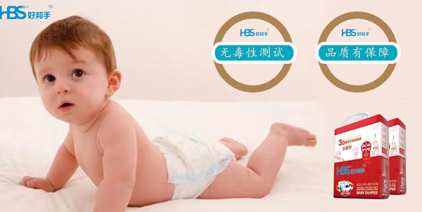 貝可親3D懸浮芯體紙尿褲測(cè)試.png
