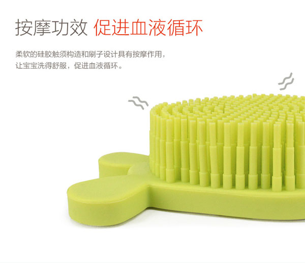 樂(lè)迪萌鼠硅膠洗澡刷介紹4.jpg