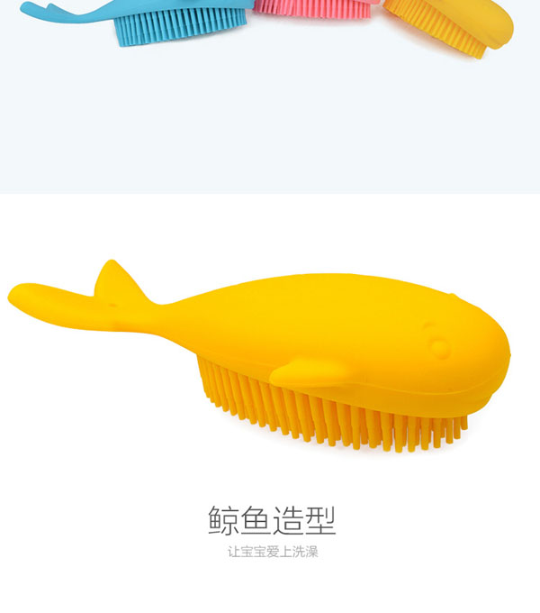 樂(lè)迪鯨魚(yú)硅膠洗澡刷介紹5.jpg