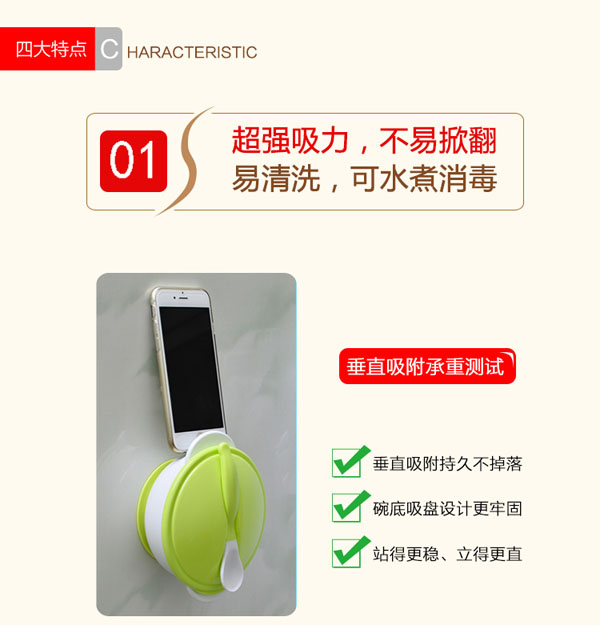 樂迪pp吸盤碗介紹4.jpg