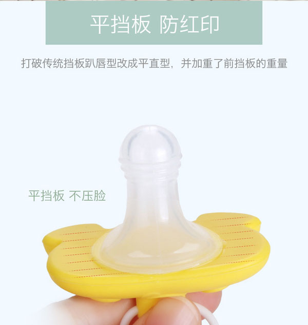樂迪動(dòng)物安撫奶嘴設(shè)計(jì).jpg