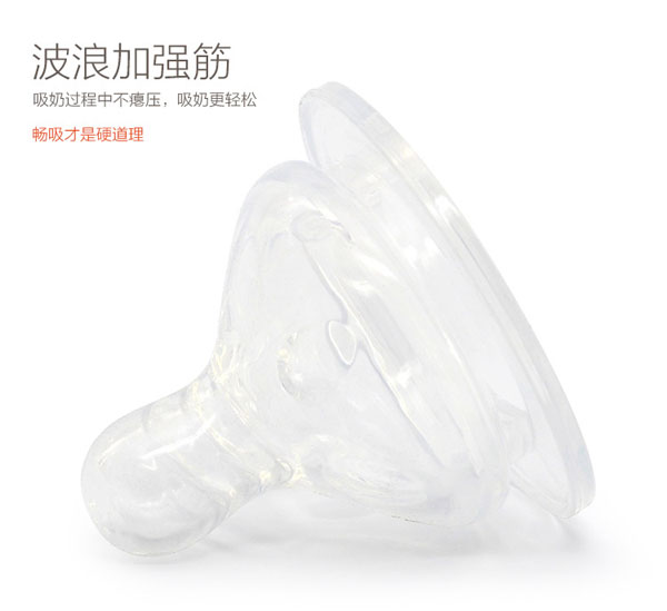 樂迪寬口徑奶嘴特點.jpg