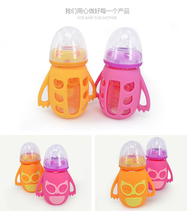 樂(lè)迪貓頭鷹硅膠套玻璃奶瓶產(chǎn)品-特點(diǎn).jpg