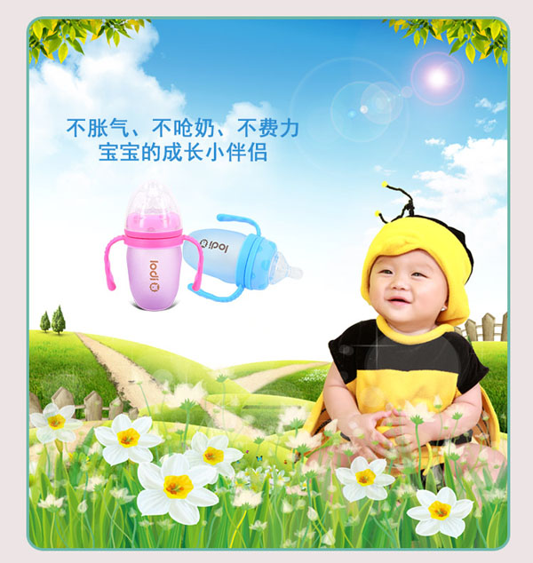 樂迪感溫奶瓶180ml特點.jpg