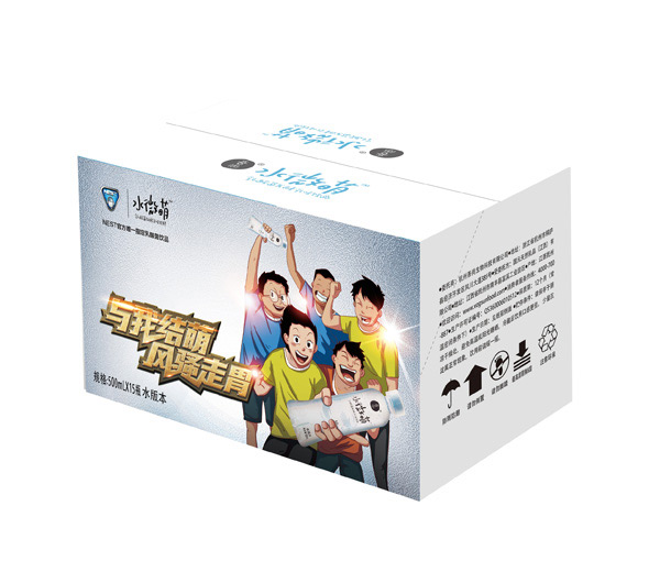 吾尚水微萌電競(jìng)版乳酸菌飲品500X15水版.jpg 吾尚水微萌電競(jìng)版乳酸菌飲品500X15水版.jpg