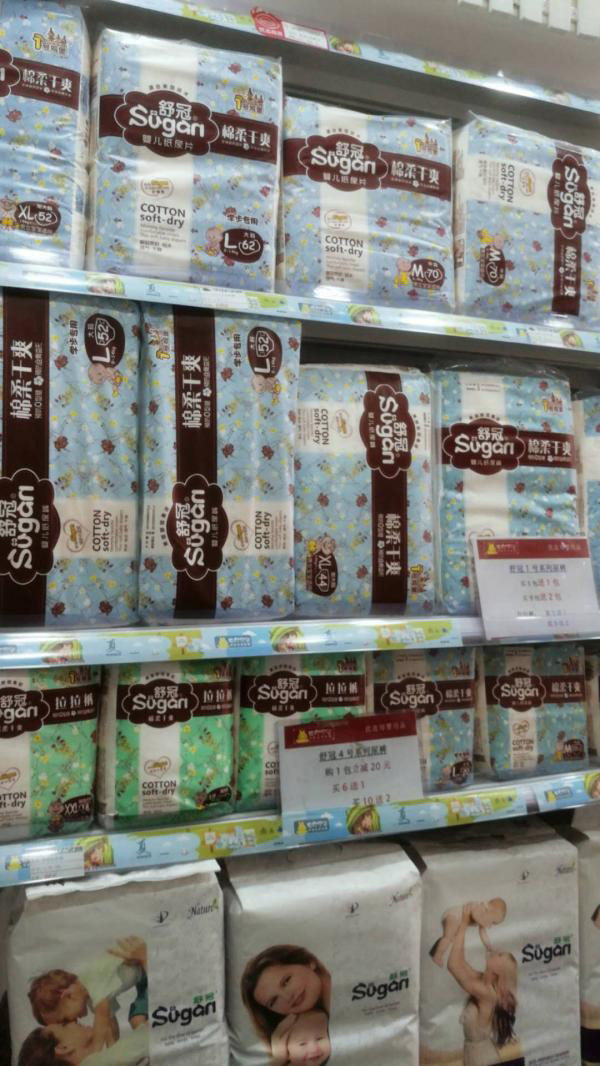 舒冠1號(hào)城堡嬰兒紙尿褲產(chǎn)品陳列3.jpg