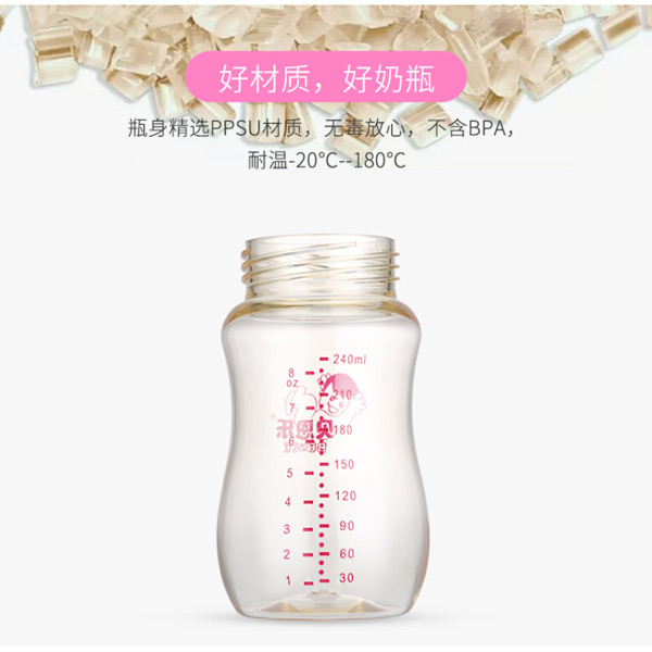 BENLE貝恩樂寬口徑新生兒PPSU奶瓶180ML.jpg BENLE貝恩樂寬口徑新生兒PPSU奶瓶180ML.jpg