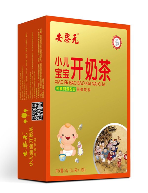 安黎元小兒寶寶開奶茶 豎版.jpg 安黎元小兒寶寶開奶茶 豎版.jpg