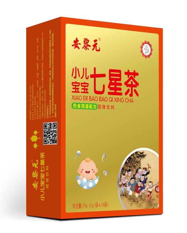 安黎元小兒寶寶七星茶 豎版.jpg 安黎元小兒寶寶七星茶 豎版.jpg