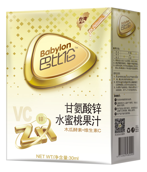 巴比倫甘胺酸鋅水蜜桃果汁.jpg 巴比倫甘胺酸鋅水蜜桃果汁.jpg