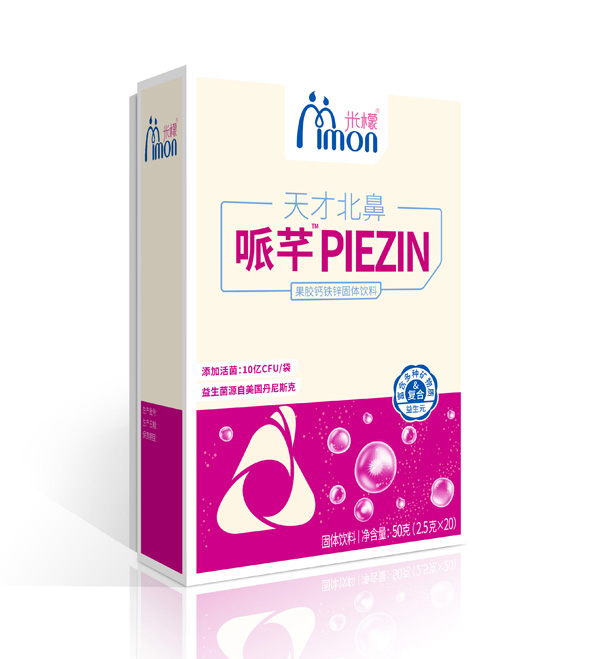 米檬天才北鼻哌芊PIEZIN