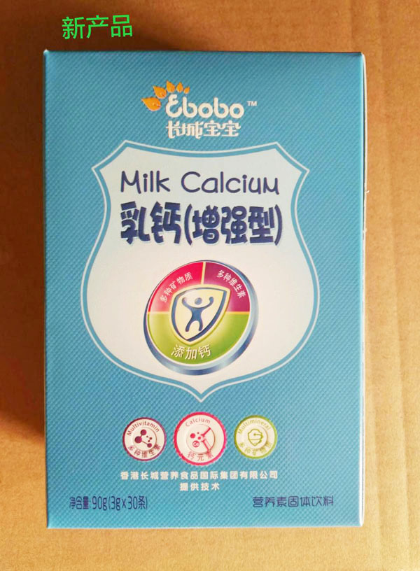 長城寶寶乳鈣(增強型)營養(yǎng)素固體飲料.jpg 長城寶寶乳鈣(增強型)營養(yǎng)素固體飲料.jpg