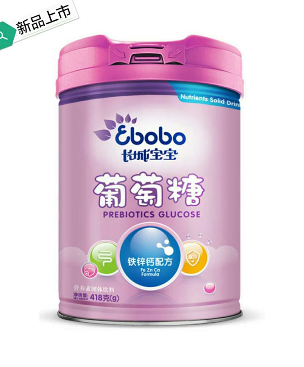 長城寶寶葡萄糖(鐵鋅鈣配方).jpg 長城寶寶葡萄糖(鐵鋅鈣配方).jpg