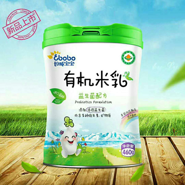 長城寶寶有機(jī)米乳(益生菌配方).jpg 長城寶寶有機(jī)米乳(益生菌配方).jpg
