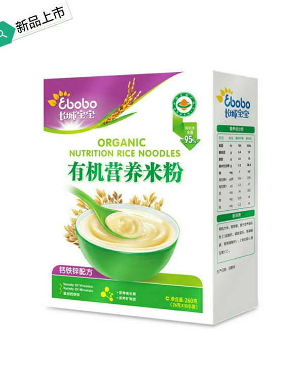 長(zhǎng)城寶寶有機(jī)營(yíng)養(yǎng)米粉(鈣鐵鋅配方).jpg 長(zhǎng)城寶寶有機(jī)營(yíng)養(yǎng)米粉(鈣鐵鋅配方).jpg