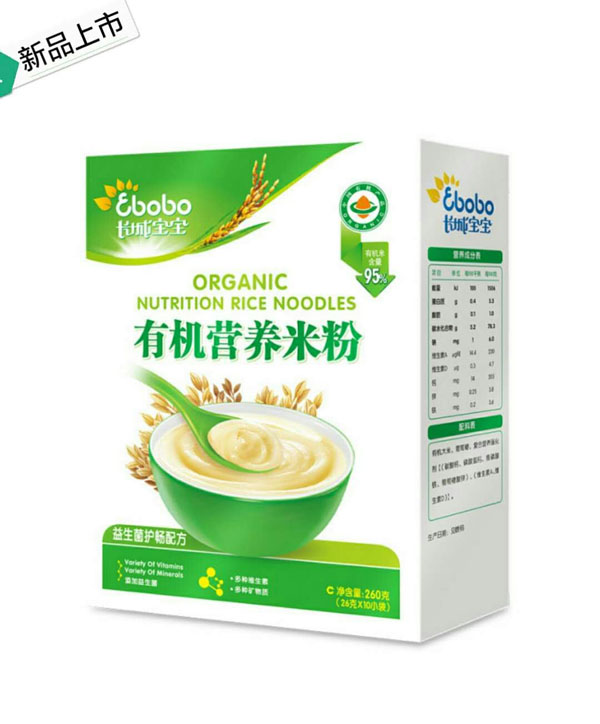 長(zhǎng)城寶寶有機(jī)營(yíng)養(yǎng)米粉(益生菌護(hù)暢配方).jpg 長(zhǎng)城寶寶有機(jī)營(yíng)養(yǎng)米粉(益生菌護(hù)暢配方).jpg