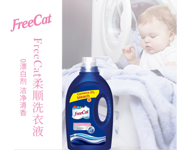 freeCat柔順洗衣液.jpg freeCat柔順洗衣液.jpg