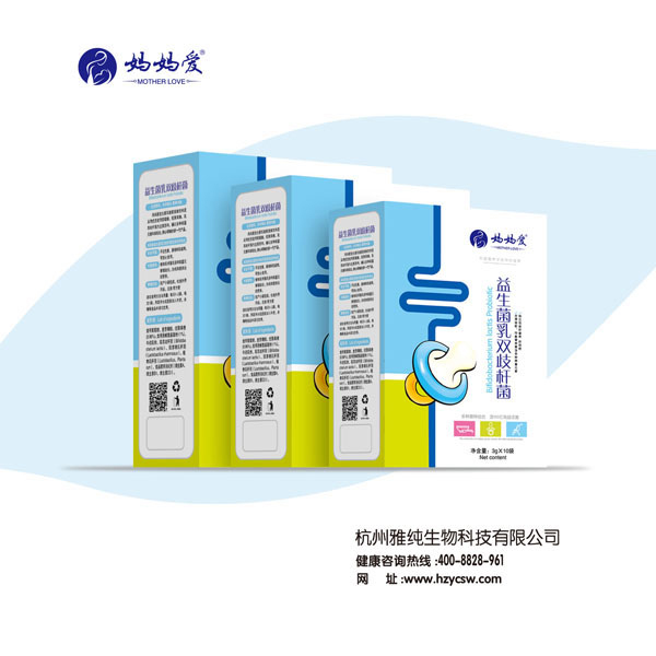 媽媽愛益生菌乳雙歧桿菌 豎版.jpg 媽媽愛益生菌乳雙歧桿菌 豎版.jpg
