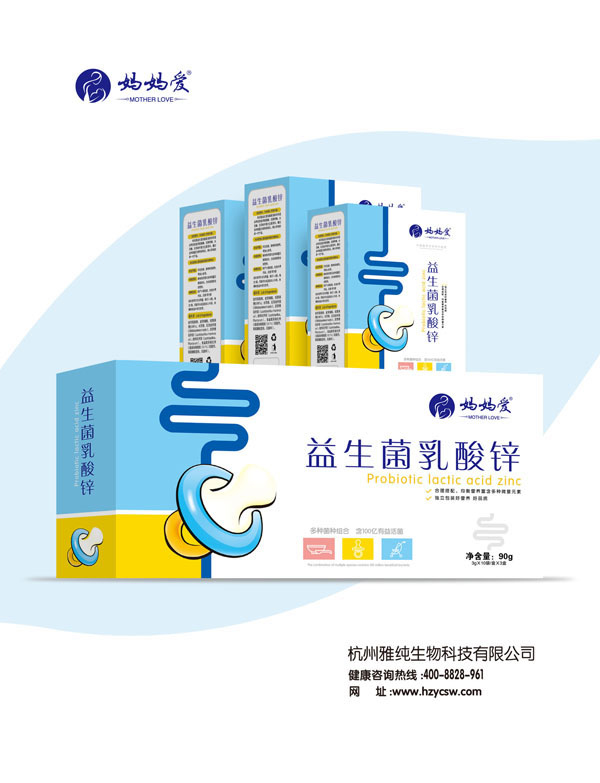 媽媽愛益生菌乳酸鋅 橫版.jpg 媽媽愛益生菌乳酸鋅 橫版.jpg