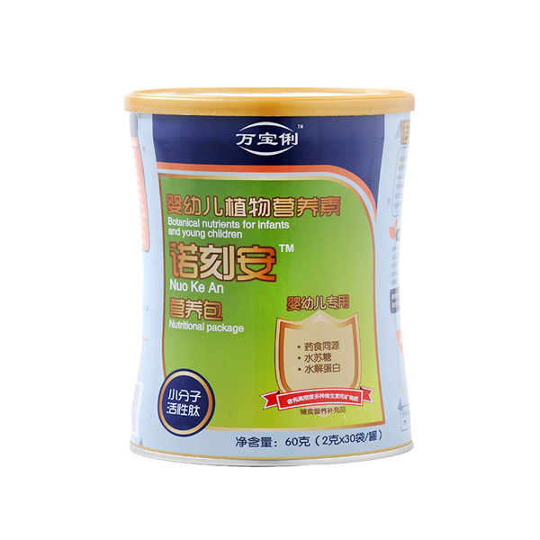 萬(wàn)寶俐嬰幼兒專(zhuān)用諾刻安營(yíng)養(yǎng)包.jpg 萬(wàn)寶俐嬰幼兒專(zhuān)用諾刻安營(yíng)養(yǎng)包.jpg