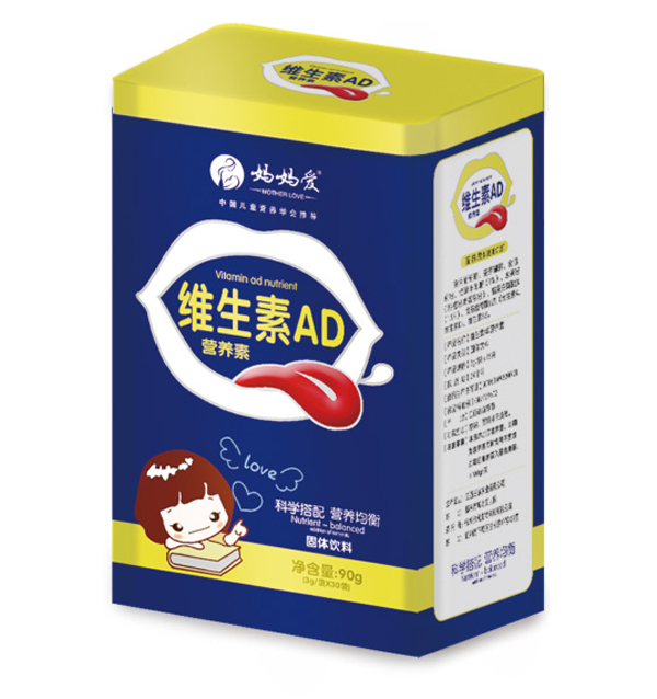 媽媽愛維生素AD營(yíng)養(yǎng)素 豎版
