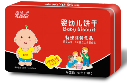 雅博人嬰幼兒餅干(鈣鐵鋅南瓜味).png 雅博人嬰幼兒餅干(鈣鐵鋅南瓜味).png