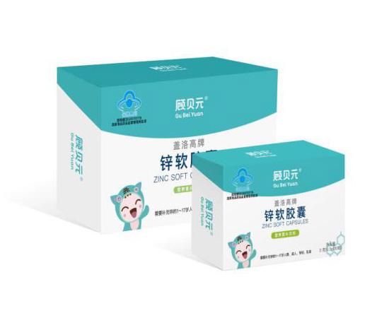 顧貝元鋅軟膠囊.jpg 顧貝元鋅軟膠囊.jpg