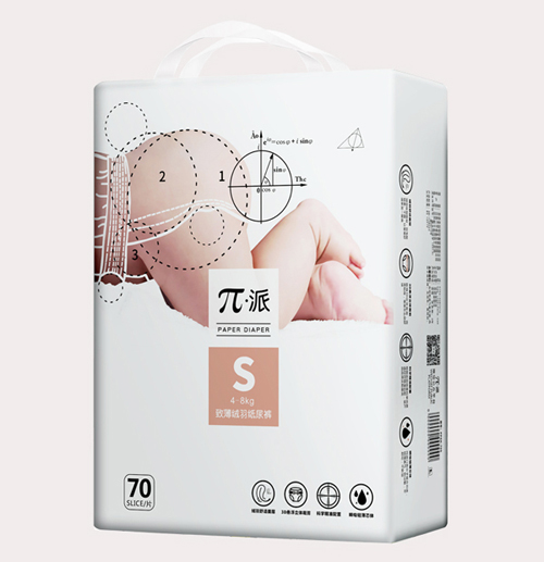 π派致薄絨羽紙尿褲S70