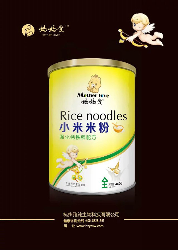 媽媽愛小米米粉-強(qiáng)化鈣鐵鋅配方