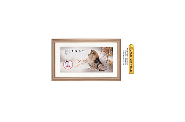 紫云軒書(shū)香門(mén)第.jpg 紫云軒書(shū)香門(mén)第.jpg