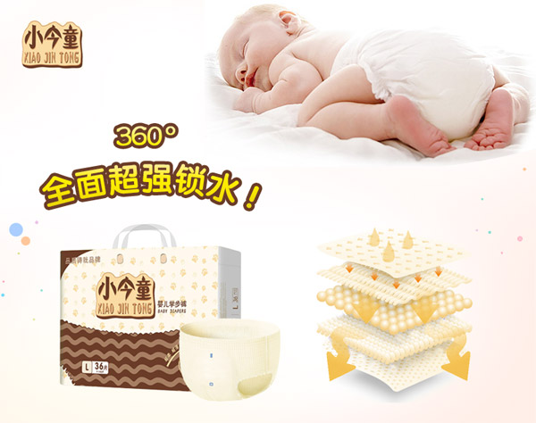 小今童嬰兒學步褲L36.jpg 小今童嬰兒學步褲L36.jpg