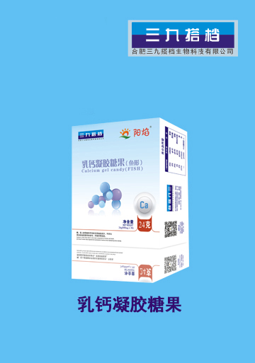 陽焰乳鈣凝膠糖果(魚形).jpg 陽焰乳鈣凝膠糖果(魚形).jpg