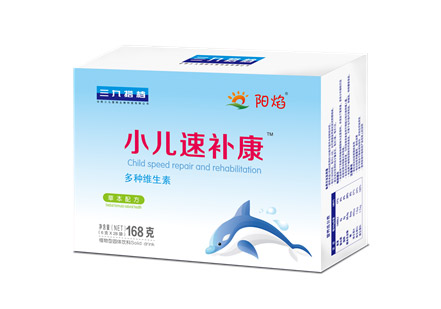 陽焰小兒速補(bǔ)康-多種維生素.jpg 陽焰小兒速補(bǔ)康-多種維生素.jpg