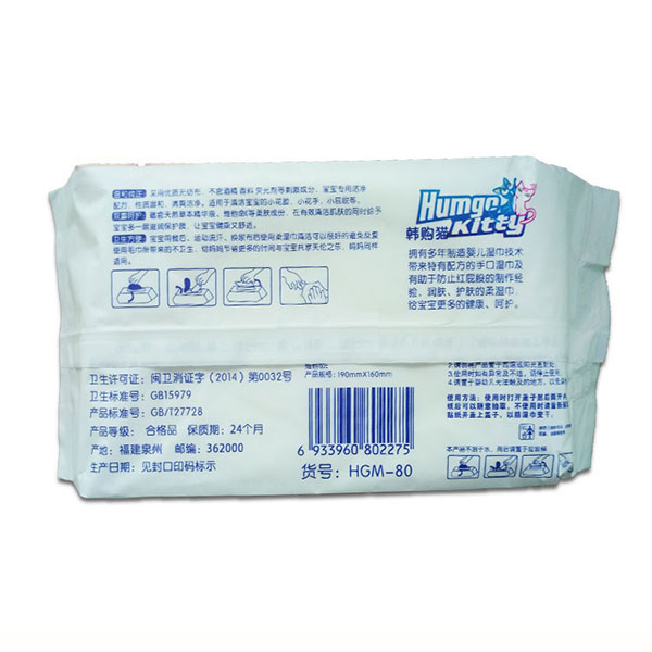 韓購貓80片2.jpg 韓購貓80片2.jpg