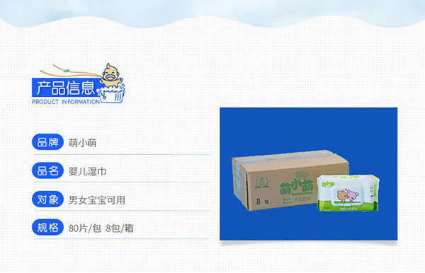 詳情12.jpg 詳情12.jpg