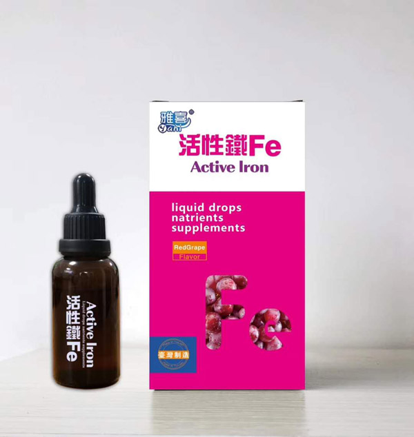 雅喜活性鐵滴劑.jpg 雅喜活性鐵滴劑.jpg