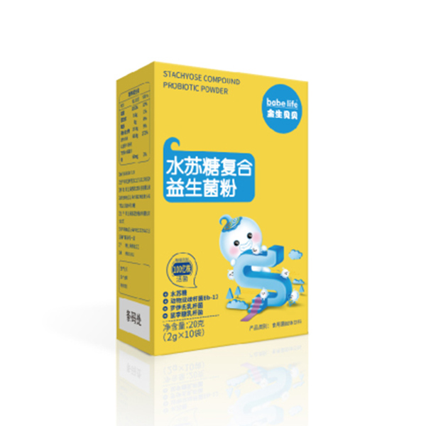 金生貝貝水蘇糖復(fù)合益生菌粉 新品.jpg 金生貝貝水蘇糖復(fù)合益生菌粉 新品.jpg