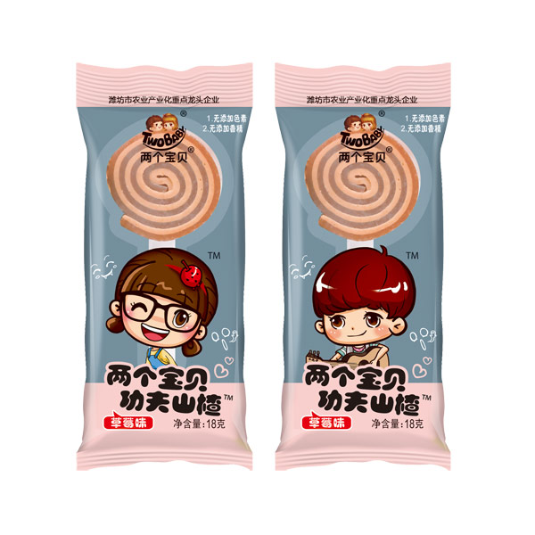 兩個(gè)寶貝功夫山楂草莓味