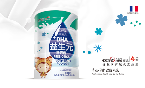 皇家聰寶DHA益生元營(yíng)養(yǎng)包 圓罐裝